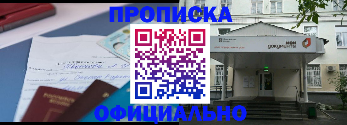 форма 3 в Барабинске